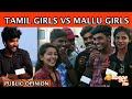 Chennai boys opinion  tamil girls  vs  mallu girls   sight adipinga  sathama pesuvom  epi1