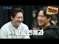 EN CN 유튜버 최다 배출 학과 인덕대 방송연예과 전과자 Ep 3