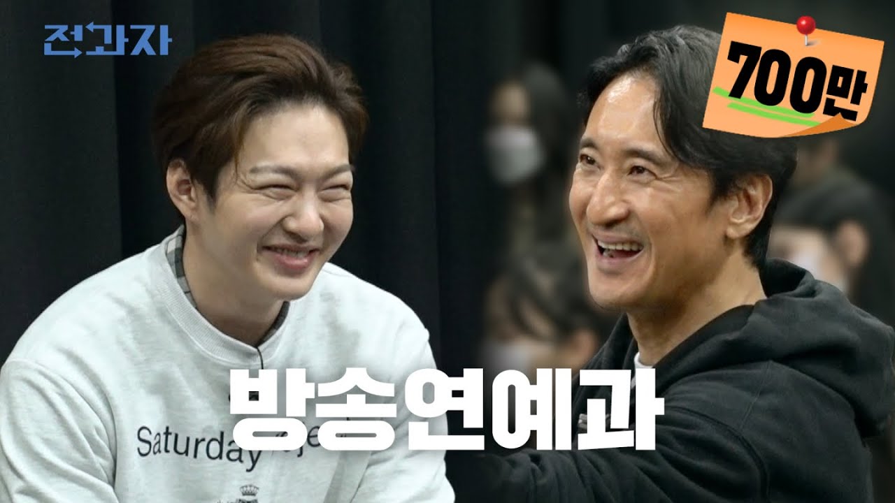 [EN/CN] 유튜버 최다 배출 학과 [인덕대 방송연예과] | 전과자 ep.3