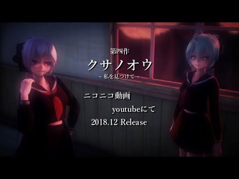 【PV】find me／Hatsune Miku・Megurine Luka【Original】※Fourth work
