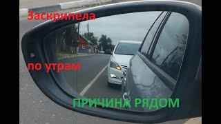 Жесткий скрип солярис рестайл