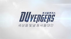 동서울대학교 Dong Seoul University - YouTube 동서울대학교 Dong Seoul University - Youtube