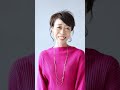 かよさん(59歳)の大変身!