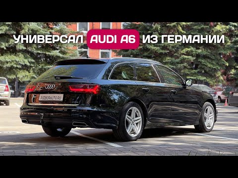 Бейне: Ашықхат a6 ма?