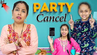 Shruti Ki Party Hui Cancel | DrameBaaz Family - S2 E1 | Short Comedy Movie | ShrutiArjunAnand