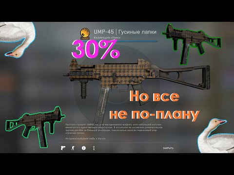 КОНСПИРОЛОГИЯ CSGO #1. Бич крафты HAVOC.