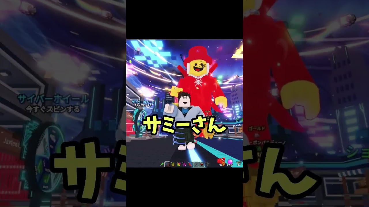 I was supposed to steal a rare monster but I got distracted by
