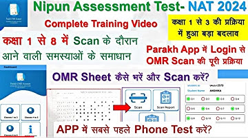 PARAKH App से OMR Sheet कैसे Scan करें] Parakh App Demo Video NAT 2024| parakh app training video