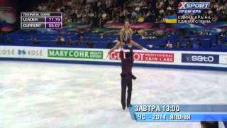 Meagan Duhamel / Eric Radford FS 2014 Worlds