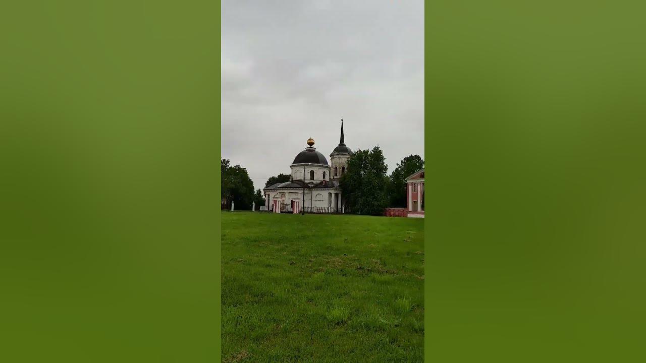 Усадьба Гончаровых в селе Ярополец. - YouTube