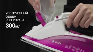 Утюг VITEK VT-1262 PK