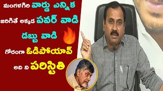 YSRCP MLA RK fire on Chandrababu & lokesh on Raithu Drohi||TV 24 Studio