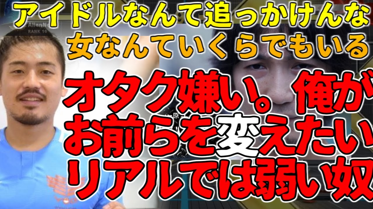 【映像あり胸糞注意】ジョビンが最初に嫌われるきっかけとなったエピソードを話すウメハラ【タイムスタンプ・概要欄チャプター有】
