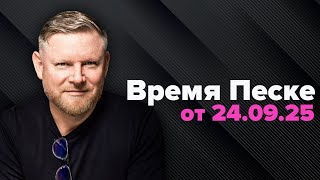Им нужны наши дети для большой войны #песке #война #террор #дети