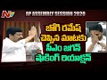 Watch: YS Jagan reaction to Jogi Ramesh words in AP Assembly