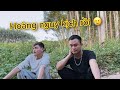 Đức Hoàng - Anh Trai Đức Sơn Cùng Thuận Con Nói Về Tình Trạng Của Hoàng