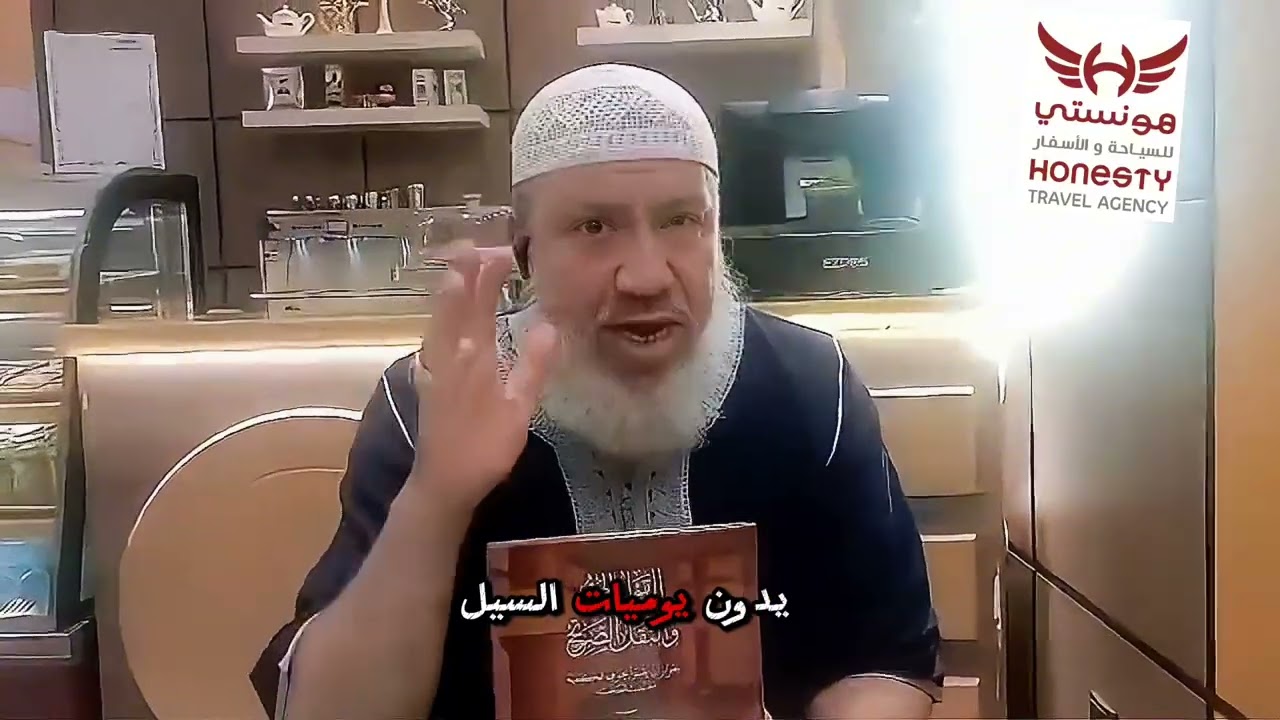 لقاء مع الشيخ عبد العزيز بورحلة نفعنا الله و اياكم 