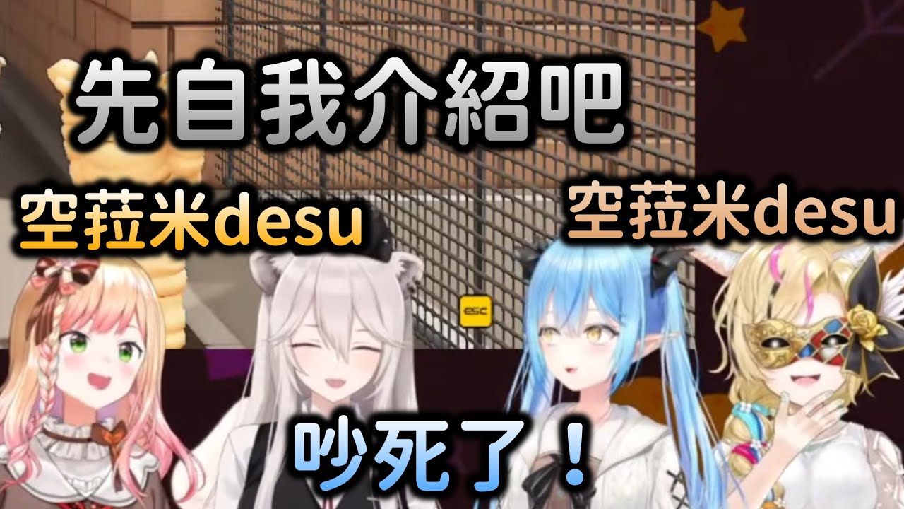 【最強萬聖王決定戰】雖然座長輸慘了，但打贏獅白的英姿超級帥氣【Hololive中文】