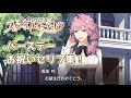 コンプリート！ アニメ おめでとう セリフ 308359-アニメ おめでとう セリフ
