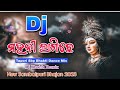 DJ Mate Mahani Lagiche Sambalpuri Samalei bhajan DJ Song//Dj Harish N Dj Tularam