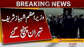 Prime Minister Shahbaz Sharif reached Tehran | Breaking News | Pakistan News