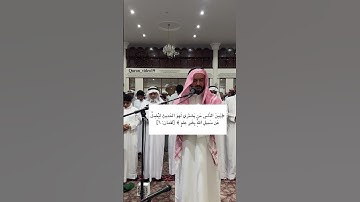القارئ خالد عبدالقادر ماتيسر من سورة لقمان 