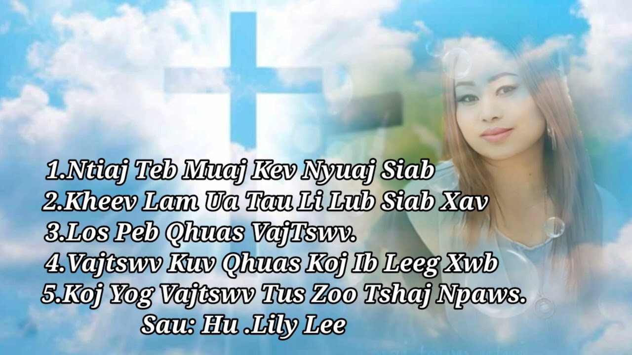 Ntiaj Teb Muaj Kev Nyuaj Siab - Nkauj Ntseeg Nkauj Tshiab - Lily Lee (2025)