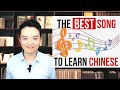 The best song to learn mandarin chinese learn chinese through a popular chinese song