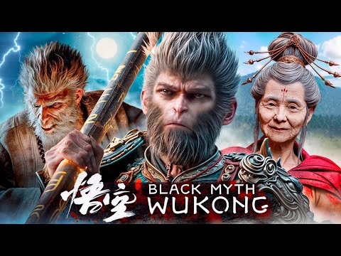 Сексизм в игре!? НОВИНКА 2024 - ОБЗОР И ПРОХОЖДЕНИЕ Black Myth: Wukong