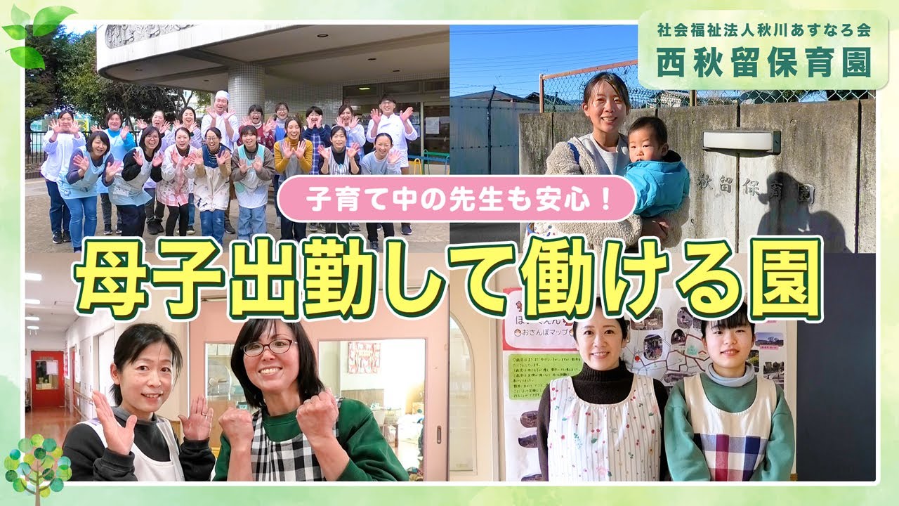 YouTubeの動画サムネイル