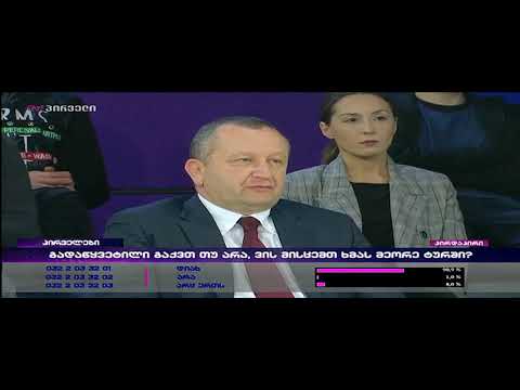 “კარგად გადამალეთ დეპუტატები, ბიძინა ივანიშვილი გახდეს მეტად აქტიური “  დავით ჭიჭინაძე