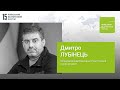 13 мільйонів українців проживають або під окупацією, або біля лінії фронту - Дмитро Лубінець