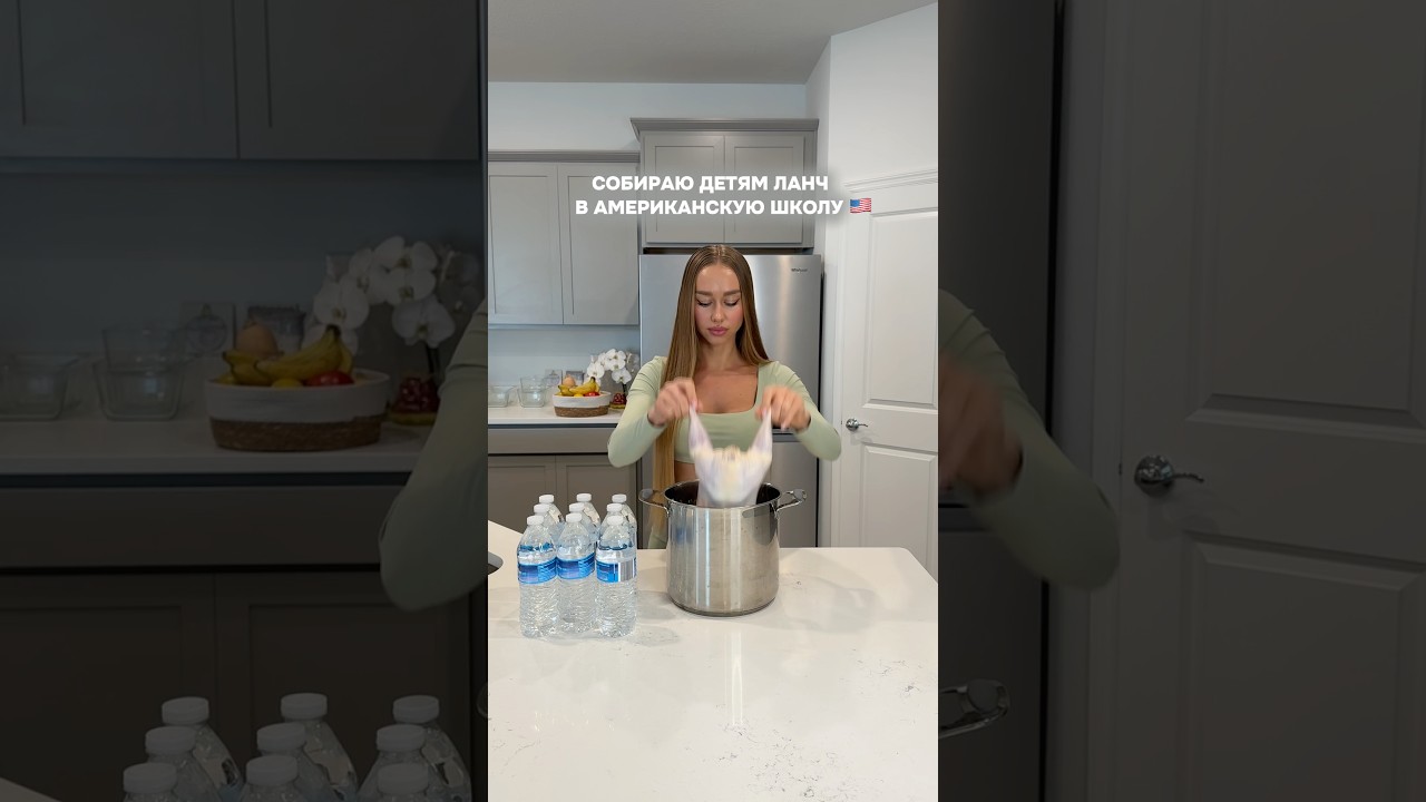 СОБИРАЮ ЛАНЧ В АМЕРИКАНСКУЮ ШКОЛУ 🇺🇸