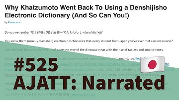Why Khatzumoto Went Back To Using a Denshijisho Electronic Dictionary - AJATT: Narrated #525