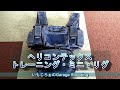 ヘリコンテックス（Helikon-Tex）のトレーニング・ミニ・リグ（TMR)