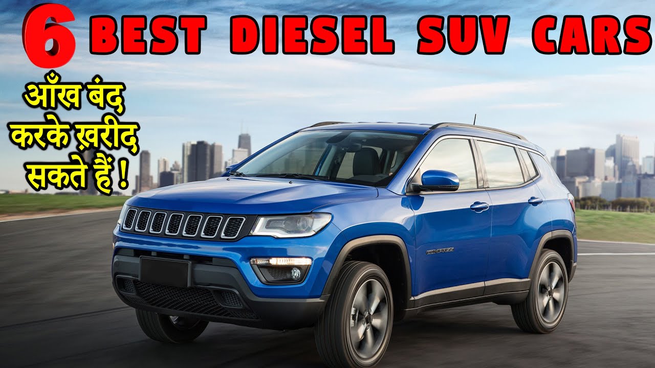 7 Best Diesel SUV Cars In India Diesel 7-best-diesel-suv-cars-in-india-diesel