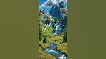 (تلك حدود الله) ياسر الدوسري #قرآن #القرآن_الكريم #تلاوات #اجر_لي_ولك #اكسبلور #راحة_نفسية #تلاوه