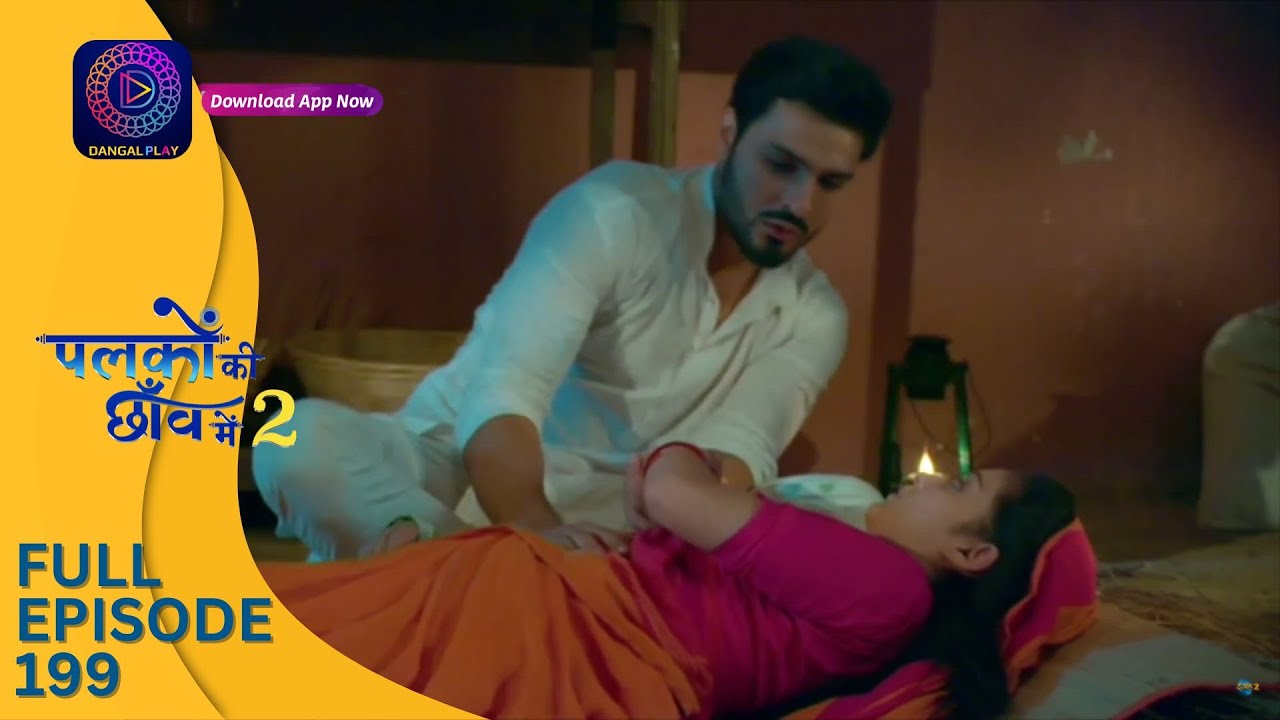 Palkon ki Chhaanv mein 2 | Full Episode 199 | पलकों की छाँव में 2 | Dangal 2