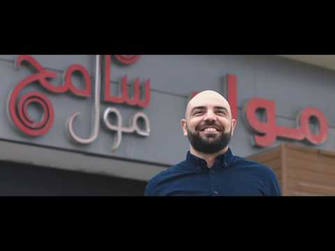 سامح مول تعال ع اللي فاهمك