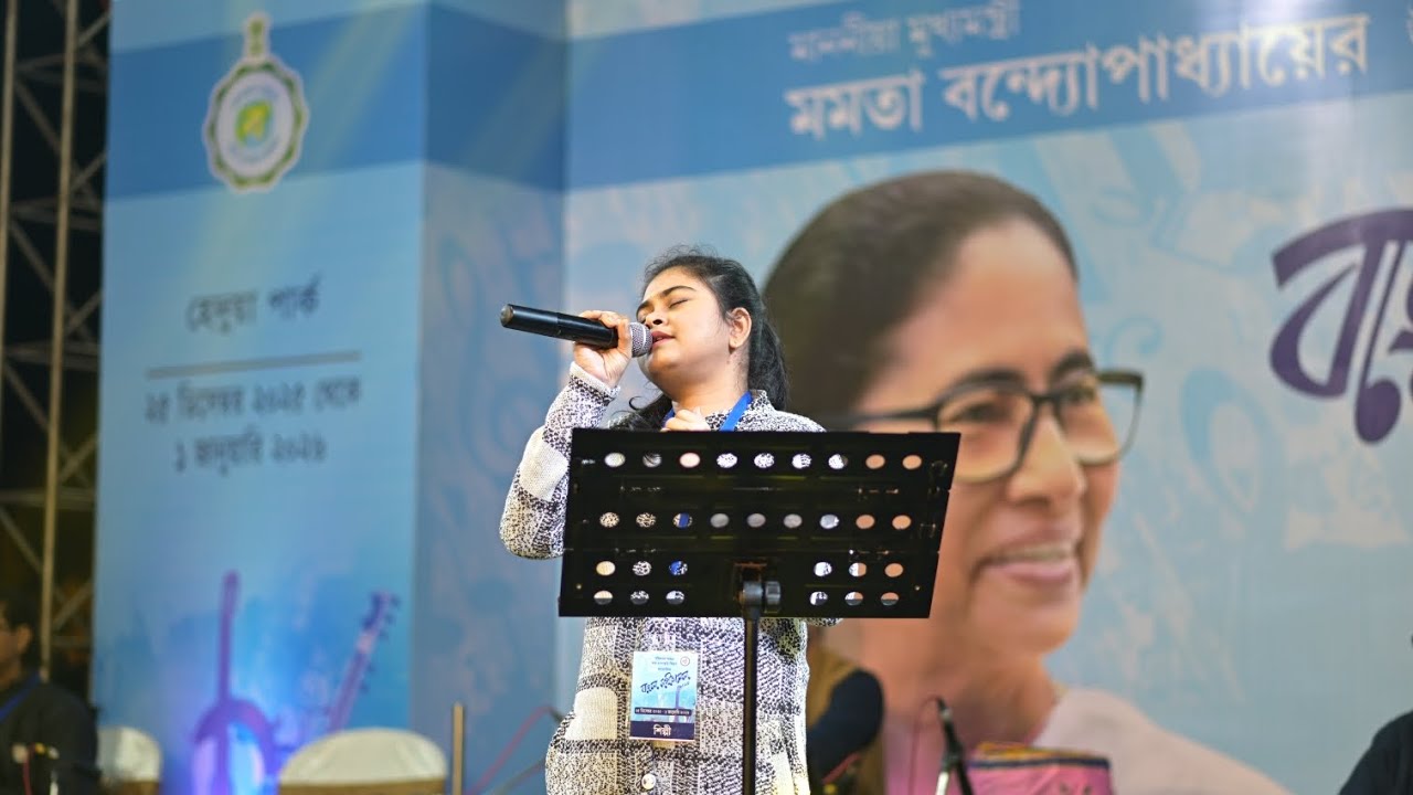 Bangla Sangeet Mela 2025