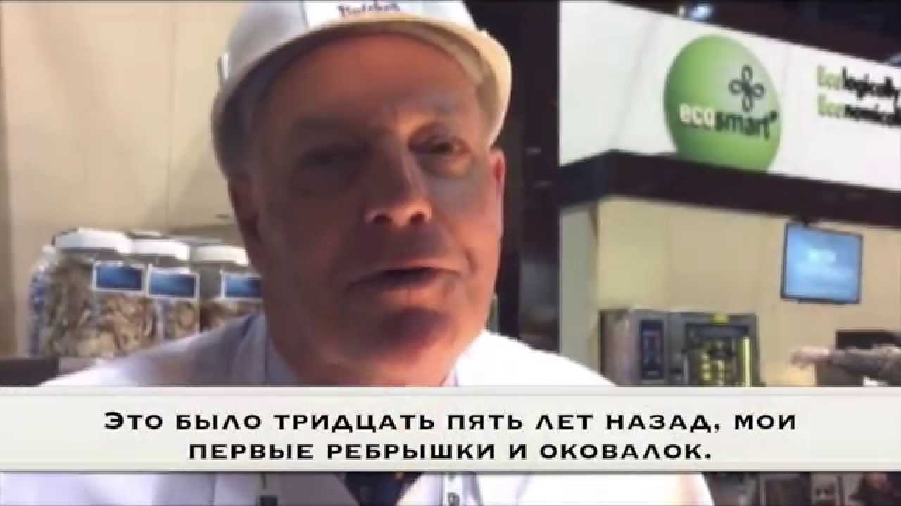 Бесподобный Чарли мясник Как начинался успешный проект. - YouTube