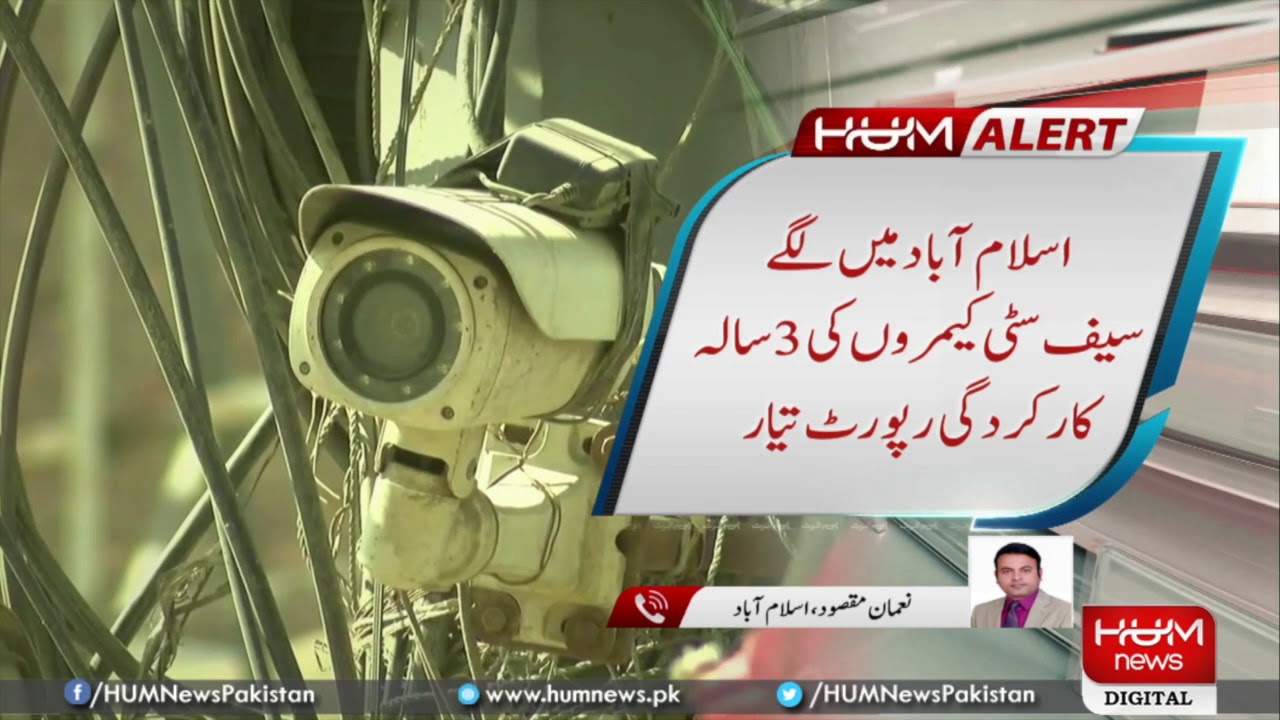 Islamabad Safe City Cameras played key role in identifying 53000 cases