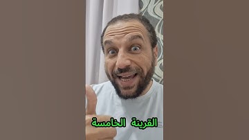 قرائن تؤكد أن سيدنا يوسف لم يهم بالفاحشة.   #تأملات #تدبر_آية #قرآن #سورة_يوسف