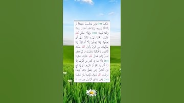 #سورة_النساء❤️ تلاوة خاشعة للقارئ الشيخ علاء عقل 📗🎧🤲🏻