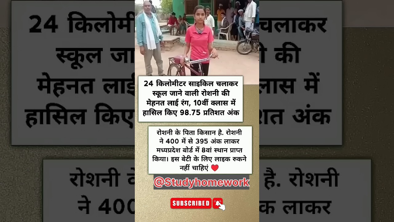 📕📕MP Board Education 