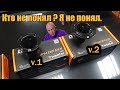 В чём разница ? DL Audio Phoenix NEO tweeter v1 и v2