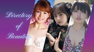 【巨乳 グラビア】トリンドル玲奈 なえなの 逢田梨香子【水着 おっぱい】