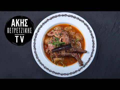 Βίντεο: Πώς να μαγειρέψετε ένα κουνέλι σε χυμό ντομάτας