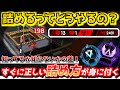 『APEX解説』詰めるって難しい？これだけ覚えればすぐに正しい詰め方を身に着けることができます。正解がわかりずらいため意外と周りが教えてくれない差のつく部分【シーズン15/エイムアシスト/チーター】
