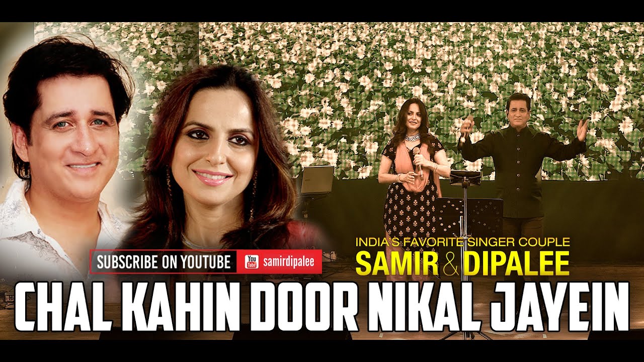 Chal Kahi Door Nikal Jaaye  Samir  Dipalee Date  Artists For A Cause  Spina Bifida Foundation